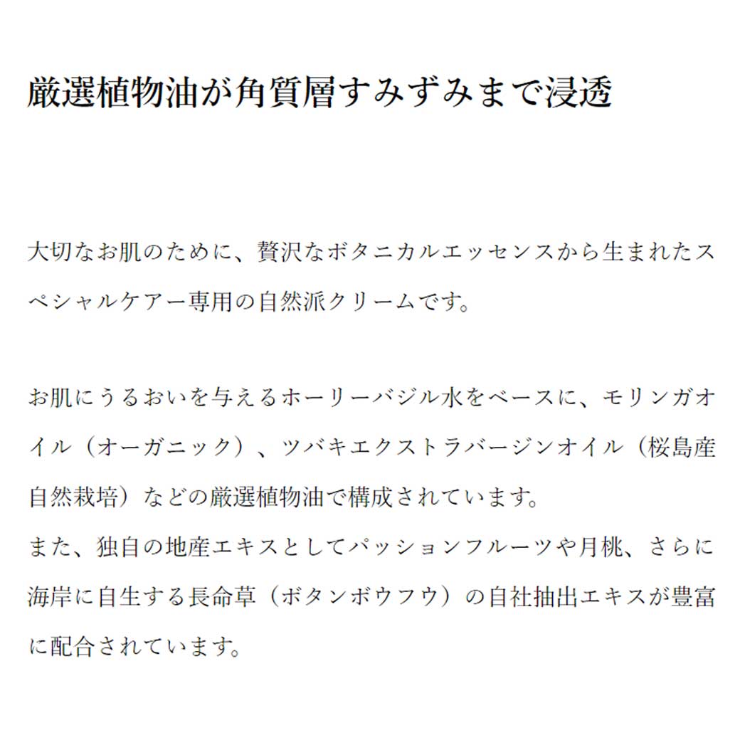 ボタニカノン Botanicanon プレミアム ボタニカノン クリーム 50 ボタニカルファクトリー 鹿児島 国産 オーガニック化粧品 septicin Com