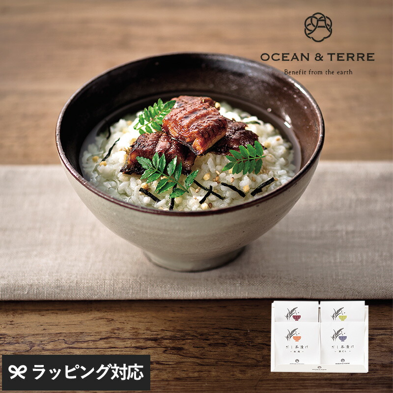 のり茶漬け　イルネージュパウチまとめ売り 健美の里 至高-Sikou- 海宝茶漬け6食 | 健美の里のプレゼント