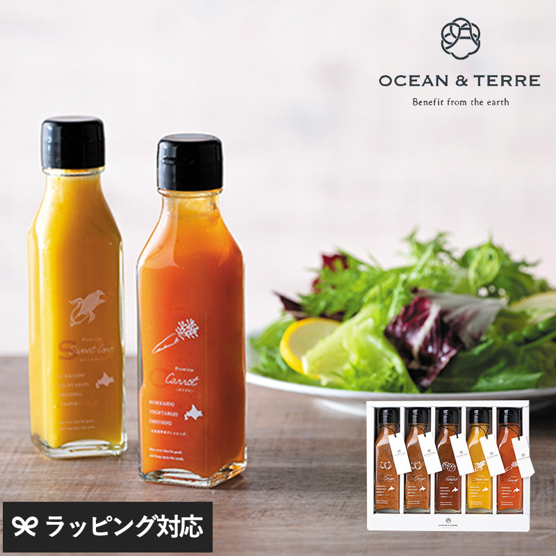 楽天市場 Ocean Terre 北海道 野菜ドレッシングセットc ドレッシング 高級 ギフト かわいい おしゃれ 詰め合わせ 甘くないもの 健康的 プレゼント 贈り物 お中元 お歳暮 内祝い 引出物 Natu Robe