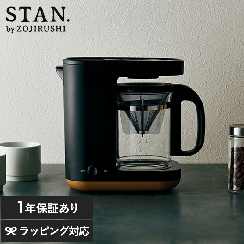 楽天市場】【特典付き】 象印 ZOJIRUSHI マイコン沸とう電動