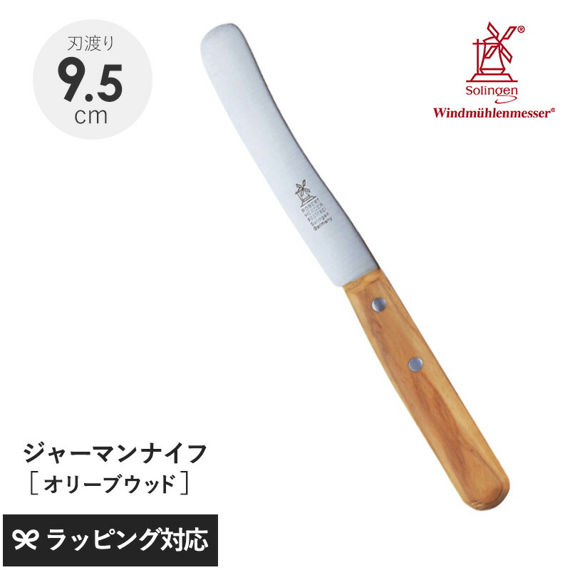 極美品　ミロクテクノウッド　ペーパーナイフ　ノベルティ　木製ナイフ　レクサス nr-04012.jpg