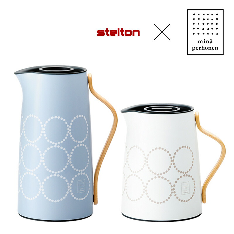 Stelton ステルトン EMMA エマ min perhonen ミナペルホネン 