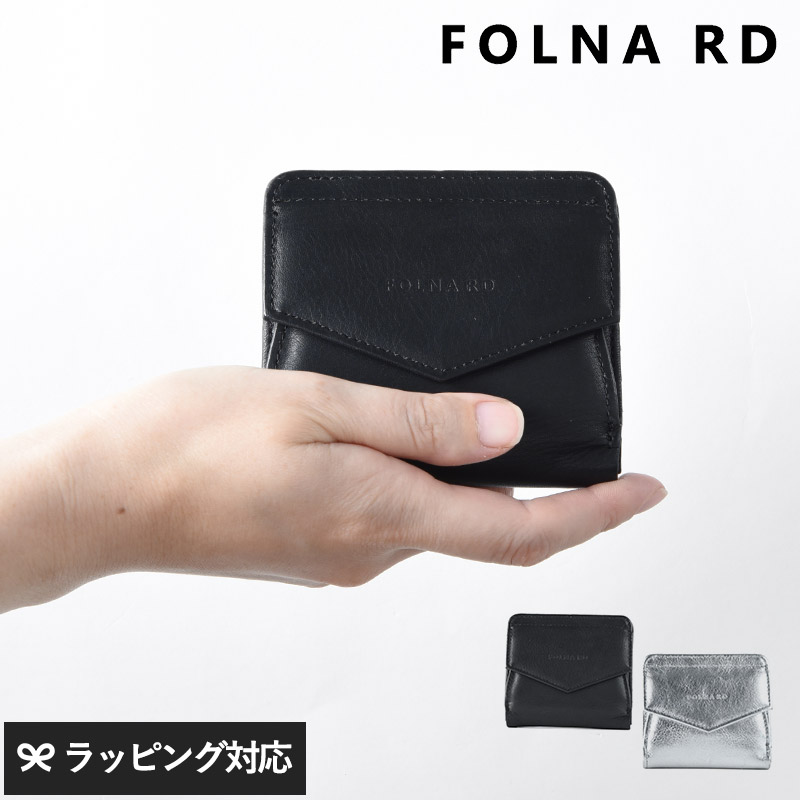 FOLNA RD フォルナアールディ エンべロープ二つ折り財布 財布 二つ折り フラップ型 ユニセックス レザー 牛革 おしゃれ 箔加工 シンプル コンパクト ブラック シルバー 日本産|natu & robe ナチュアンドローブ