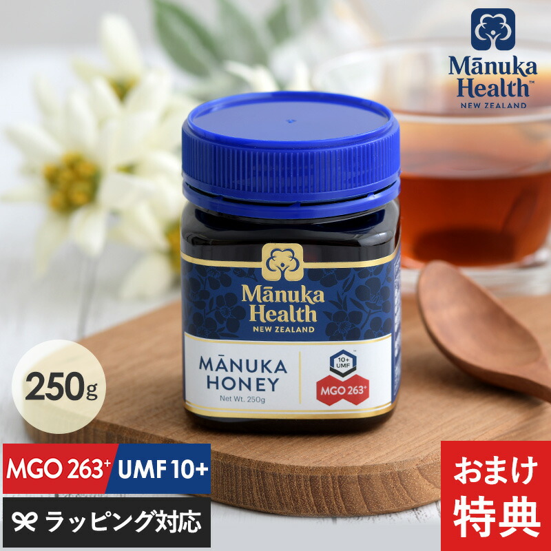 売れ筋商品 マヌカヘルス 500G×4 マヌカハニー MGO263＋ UⅯF10＋ 