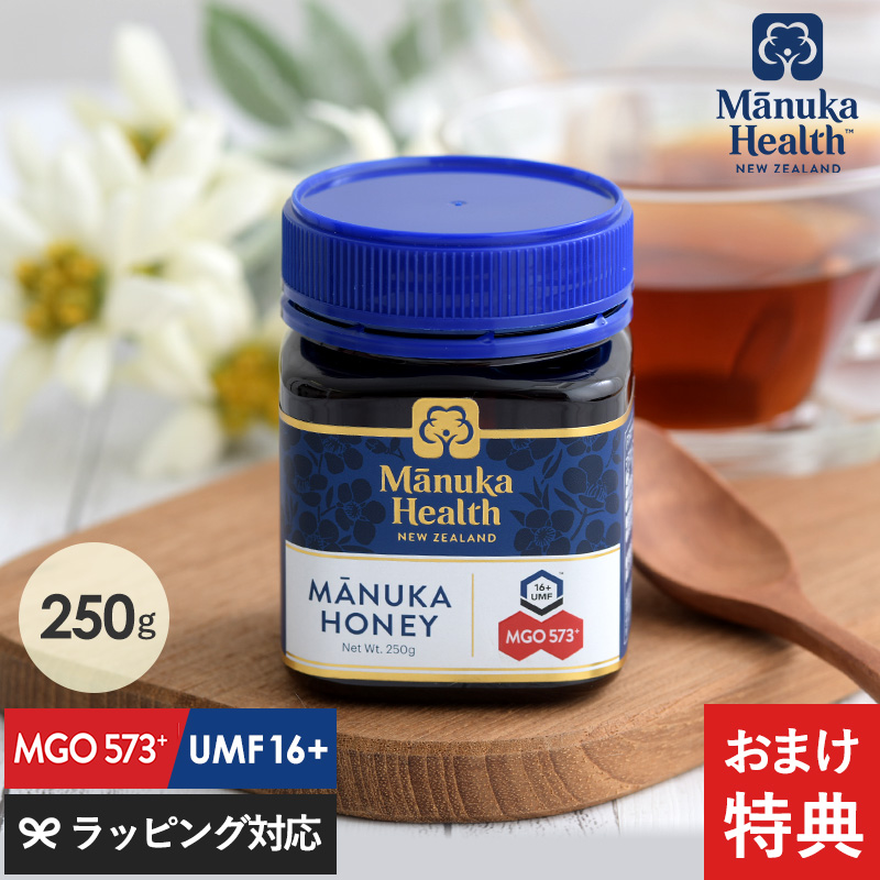 マヌカヘルス マヌカハニー MGO573 ／UMF16 250g（富永貿易） - 通販