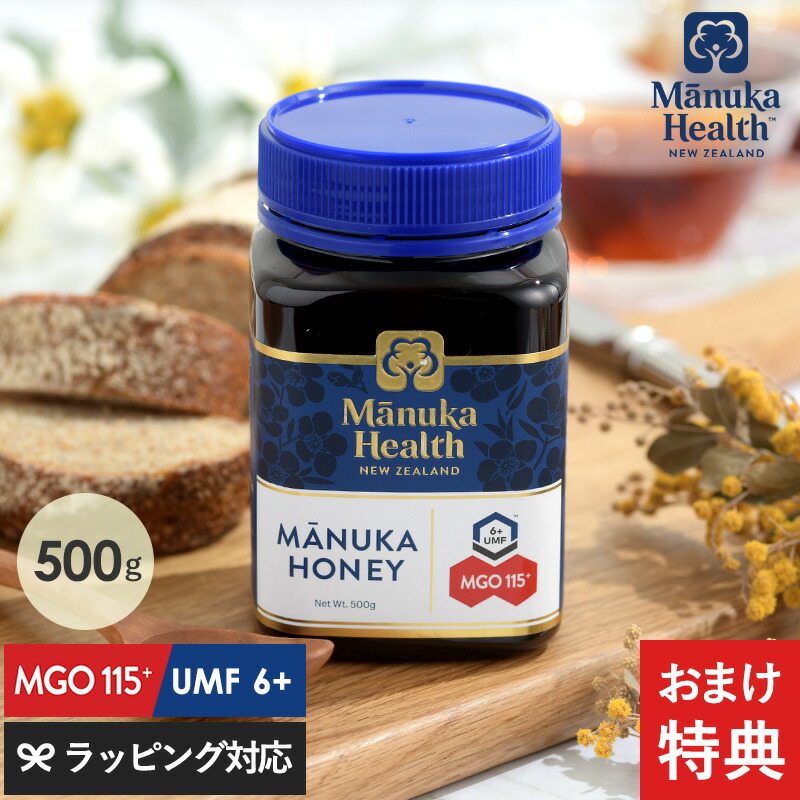 パネル マヌカハニー UMF16+ MG600+ 500g - 通販 - www.bonkulovic.com