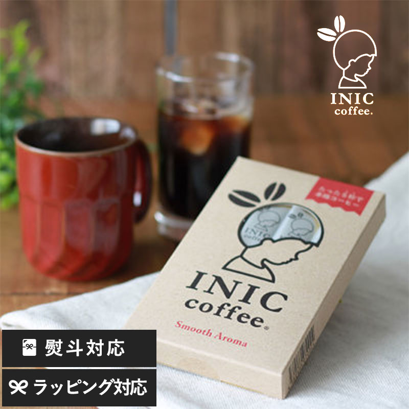 楽天市場 Inic Coffee イニックコーヒー スムースアロマ 12p インスタントコーヒー コーヒー ドリップ アイスコーヒー スティック ギフト おしゃれ かわいい 飲みやすい おいしい Natu Robe