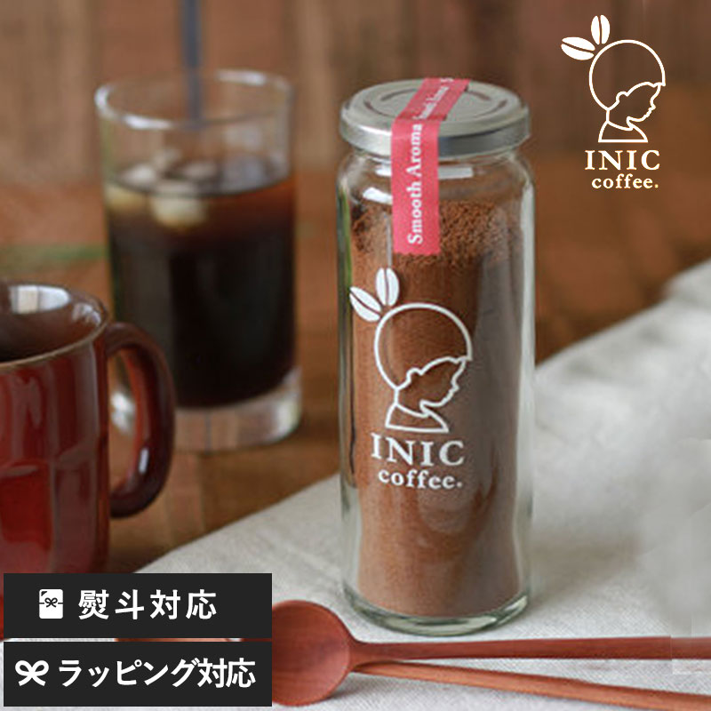 楽天市場 Inic Coffee イニックコーヒー スムースアロマ 瓶 インスタントコーヒー コーヒー ドリップ アイスコーヒー スティック ギフト おしゃれ かわいい 飲みやすい おいしい Natu Robe