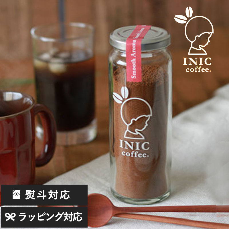 楽天市場 Inic Coffee イニックコーヒー スムースアロマ 瓶 インスタントコーヒー コーヒー ドリップ アイスコーヒー スティック ギフト おしゃれ かわいい 飲みやすい おいしい Natu Robe