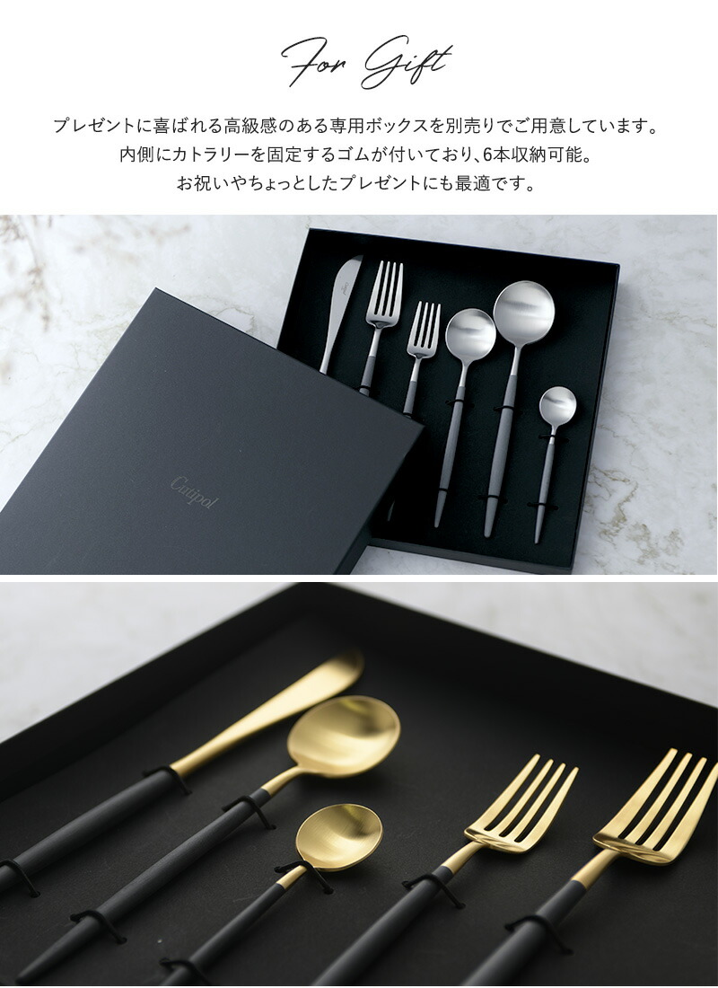 Cutipol クチポール 几フォークミュージック Goa ゴア 墨ぞめ ゴールド フォーク 格好よい ポルトガル共和国製 夕めしフォーク パスタ オードブル 大きめ カトラリー 引き出物 つけ届 Doorswindowsstairs Co Uk