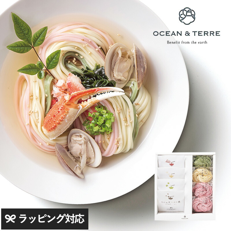 楽天市場】熨斗対応 ギフト 勤労感謝の日 お歳暮 OCEAN ＆ TERRE 野菜うどんセットＫ うどん 贈答用 おしゃれ 高級 ギフト 甘くないもの  詰め合わせ 和食 プレゼント 贈り物 お中元 お歳暮 内祝い 引出物 : natu ＆ robe ナチュアンドローブ