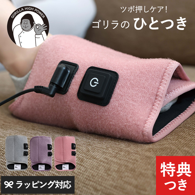 楽天市場】ゴリラのひとつかみ ふくらはぎケア 片足タイプ ハイ