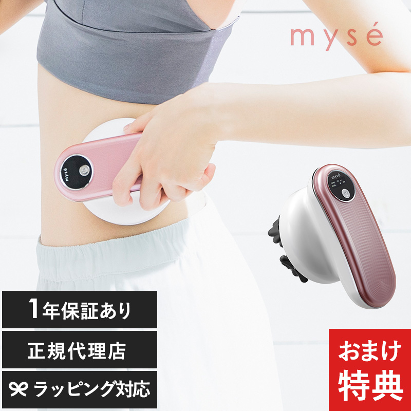 楽天市場】ミーゼ ディープコア ピンク ブラック ☆後払い可