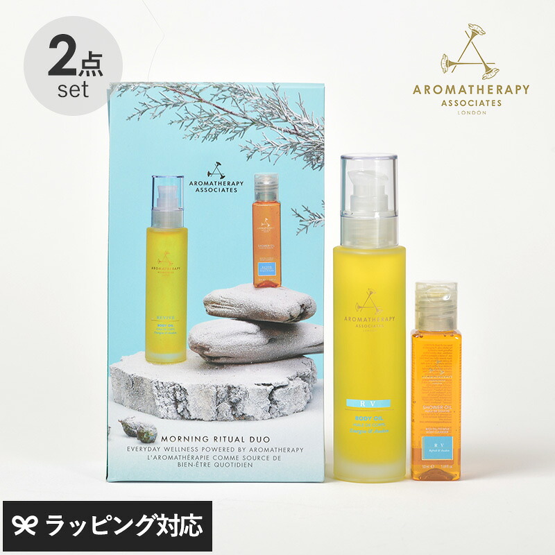 natu\u0026robeの夏差し上げ物 ボディケア-ボディオイル