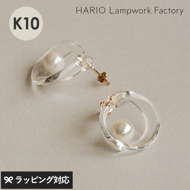 楽天市場】HARIO Lampwork Factory ハリオランプワークファクトリー