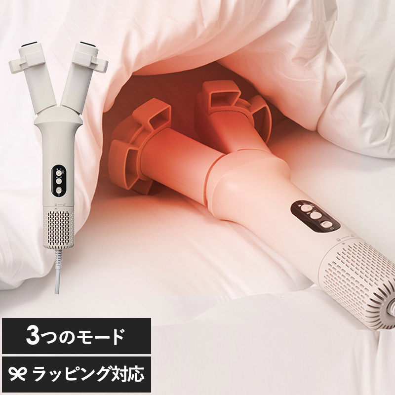DOSHISHA ドウシシャ ふとんジェットダブルブロー HKB-081BG 布団 ふとん乾燥機 コンパクト スリム 軽量 靴乾燥 ウォーマー ダニ対策 梅雨対策 湿気 花粉 ジェット温風 布団 靴ドライヤー 使いやすい お手入れ簡単