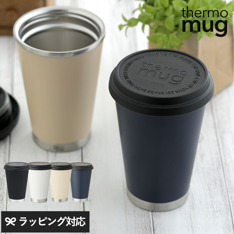 ギフト プレゼント 【おまけ特典】 thermo mug サーモマグ Mobile Tumbler mini ステンレスタンブラー タンブラー 保温 保冷 蓋付き ふた付き 持ち運び 水筒 ボトル ミニ コンパクト おしゃれ