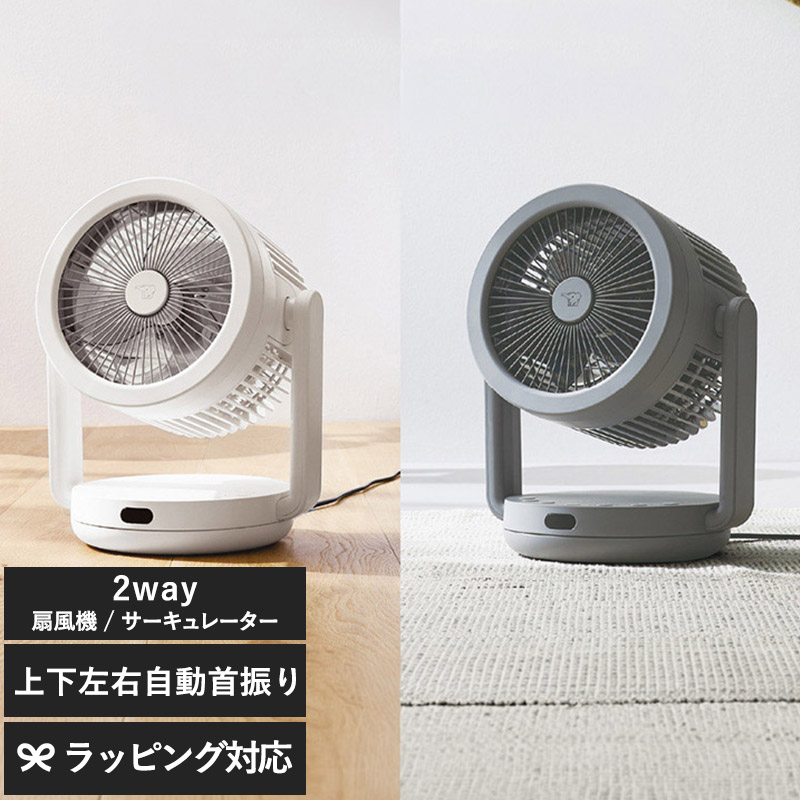 象印 ZOJIRUSHI サーキュレーター 扇風機 DCモーター 静音 首振り 上下 左右 シンプル おしゃれ RC-AA30 コンパクト 小型 パワフル リモコン付き ギフト プレゼント｜natu ＆ robe　ナチュアンドローブ