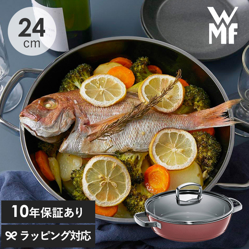 楽天市場】WMF ヴェーエムエフ フュージョンテックミネラル ロースター