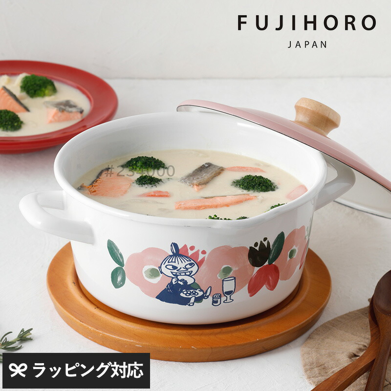 楽天市場】ムーミン ホーロー キャセロール 20cm | ムーミン 北欧