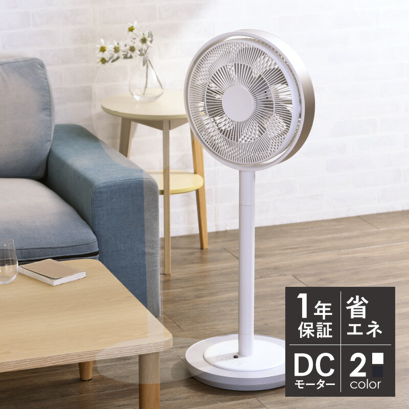 国内配送 レビュー特典あり 扇風機 カモメファン 28cm リビング おしゃれ Dcモーター 静音 アロマ 省エネ シンプル 首振り ギフト プレゼント 絶対一番安い Www Trailconnections Com