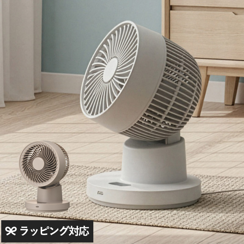 DOSHISHA ドウシシャ クイック衣類乾燥DCサーキュレーター 扇風機 サーキュレーター 衣類乾燥 コンパクト おしゃれ 首振り 空気循環 分解 お手入れ簡単 温度センサー 熱中症対策