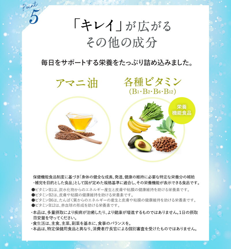 プラセンタ乳酸菌プラス3袋セット