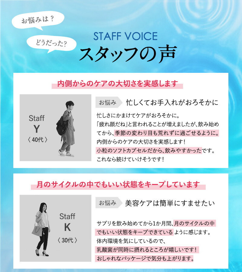 プラセンタ乳酸菌プラス3袋セット