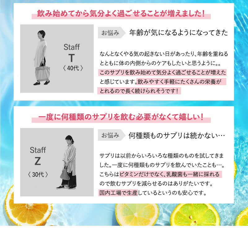 プラセンタ乳酸菌プラス3袋セット