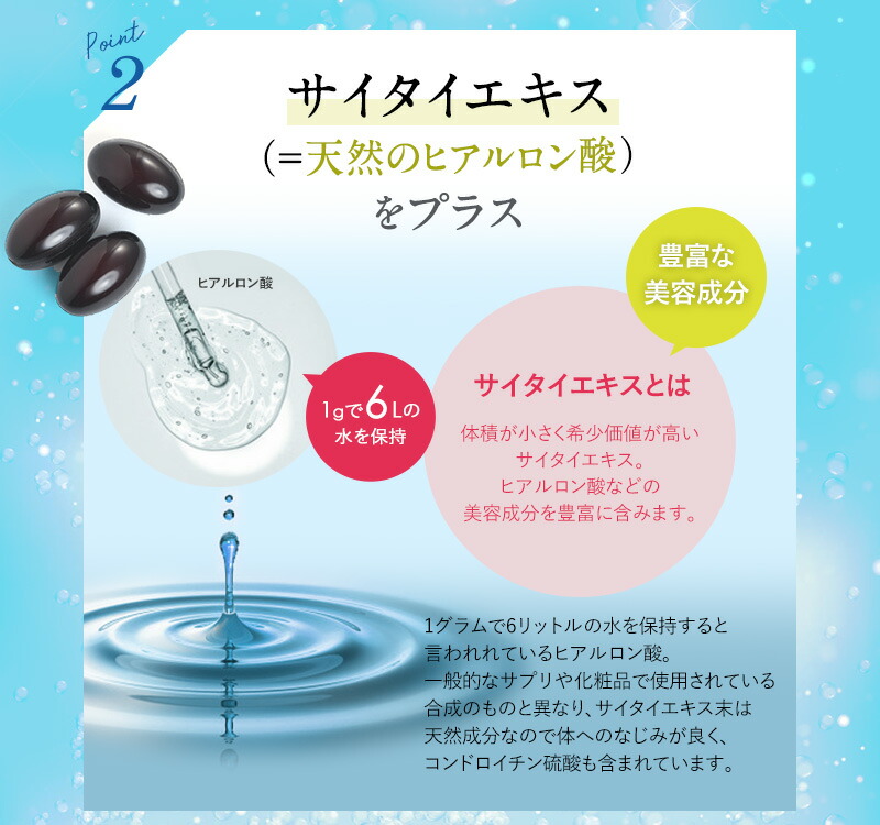 プラセンタ乳酸菌プラス3袋セット