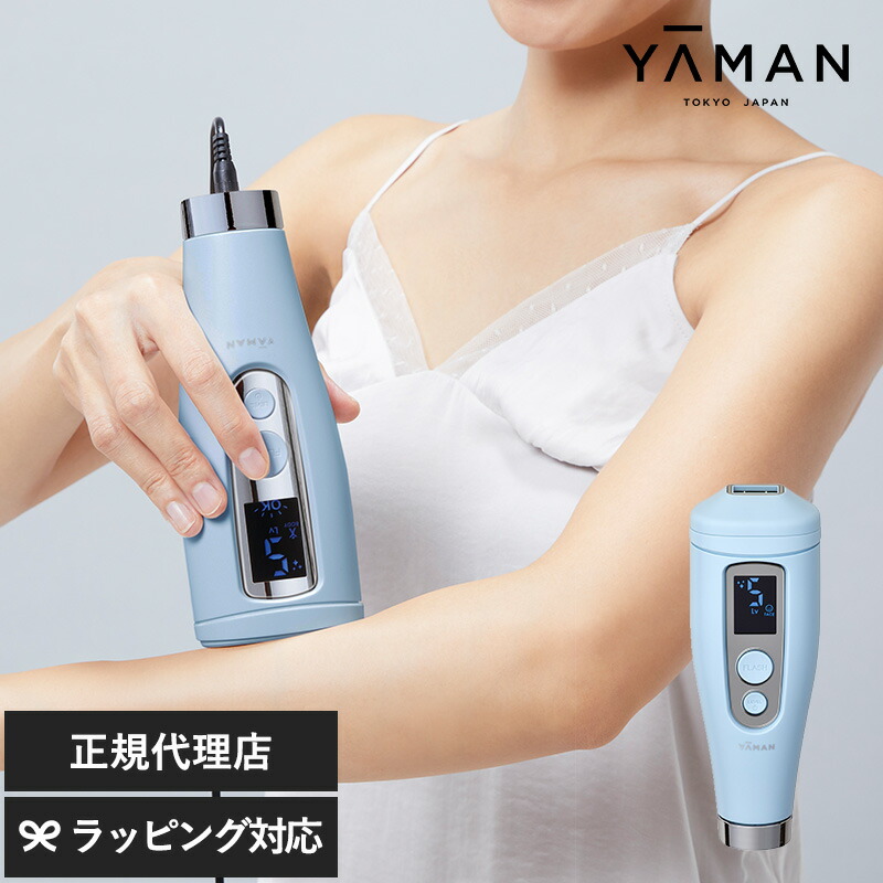楽天市場】ヤーマン レイボーテ GO VIOプラス 除毛器 光美容器