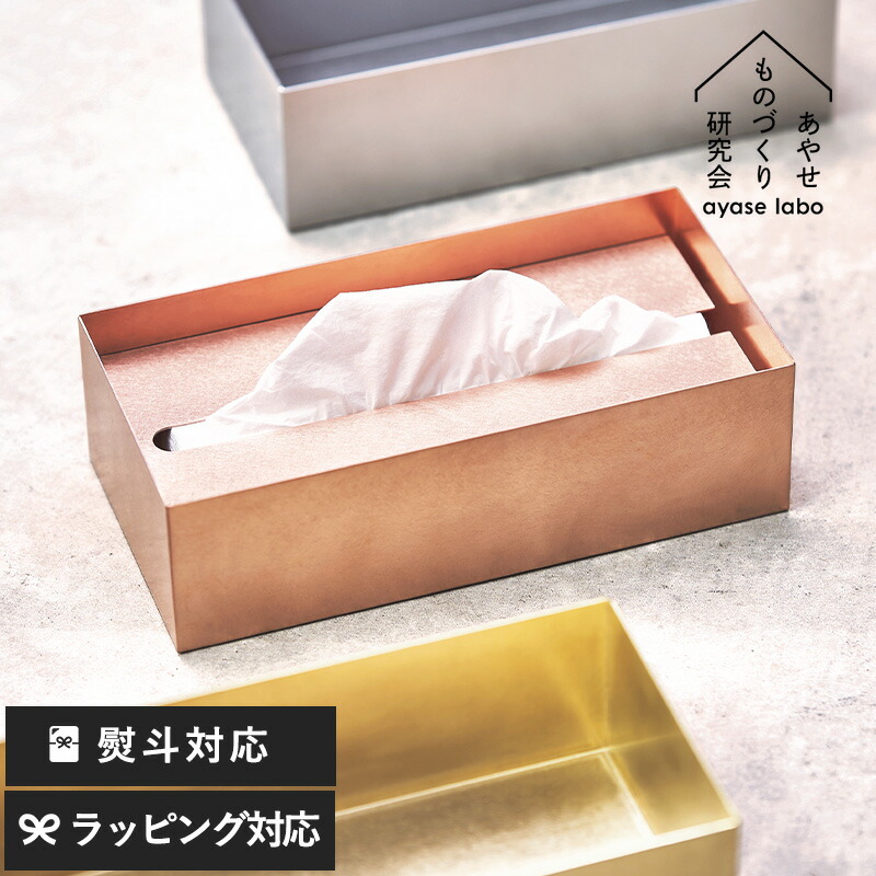 百貨店SALE× natu\u0026robe