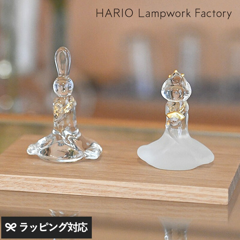 HARIO Lampwork Factory ハリオランプワークファクトリー ガラスのおひなさま 雛人形 お雛様 ガラス おしゃれ かわいい プレゼント 金箔 コンパクト 上品 職人｜natu ＆ robe　ナチュアンドローブ 29,304円