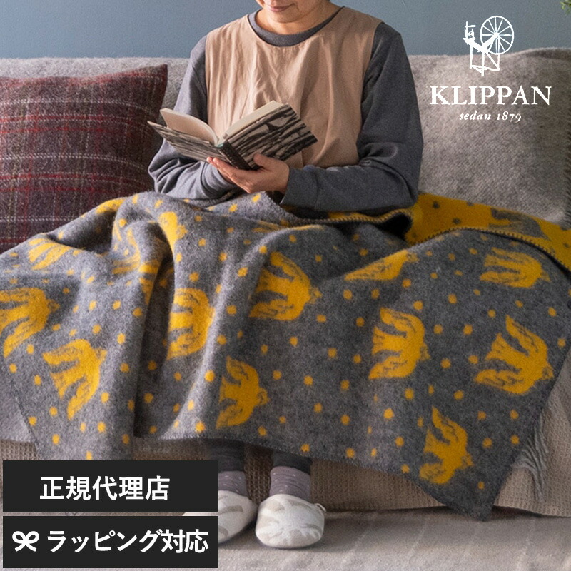 毛布 ブランケット Klippan クリッパン ウール ハーフブランケット Birds In The Snow 正規取扱店 ハーフケット ひざ掛け おしゃれ 北欧 ウール 高級 ミナペルホネン ブランケット スローケット ベビーカー ギフト プレゼント Natu Robe