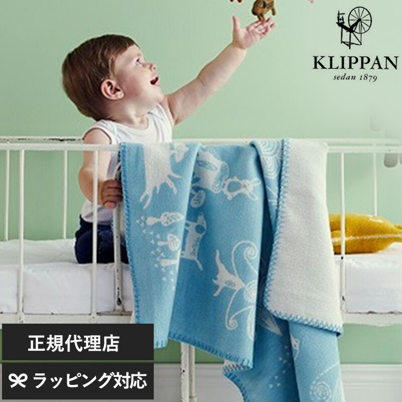 百貨店SALE× natu\u0026robe