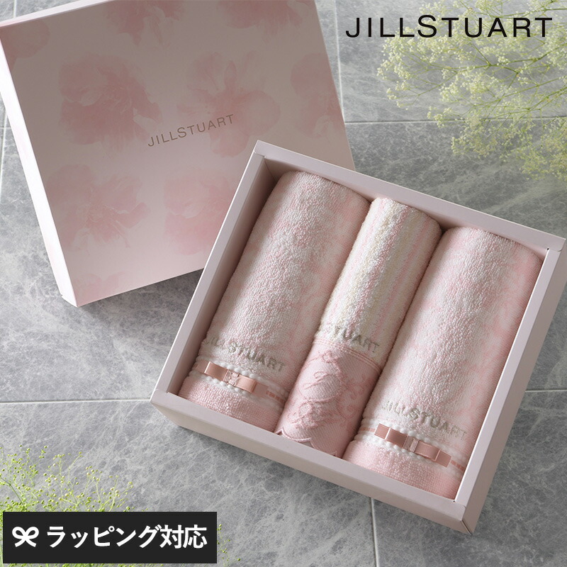 楽天市場】JILL STUART ジルスチュアート エレガンスフルール フェイスタオル2枚 ピンク タオル ギフトセット かわいい 内祝い 結婚祝い  引っ越し祝い 引っ越し 挨拶 : natu＆robe