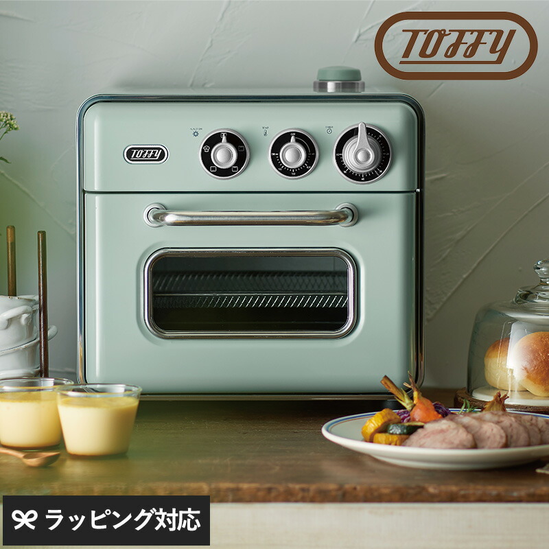 Toffy トフィー ノンフライ オーブントースター ペールアクア ノンフライオーブン ノンフライヤー おしゃれ かわいい 油を使わない 揚げ物 グリル調理 ノンオイルフライヤー オーブン ラドンナ デザイン家電