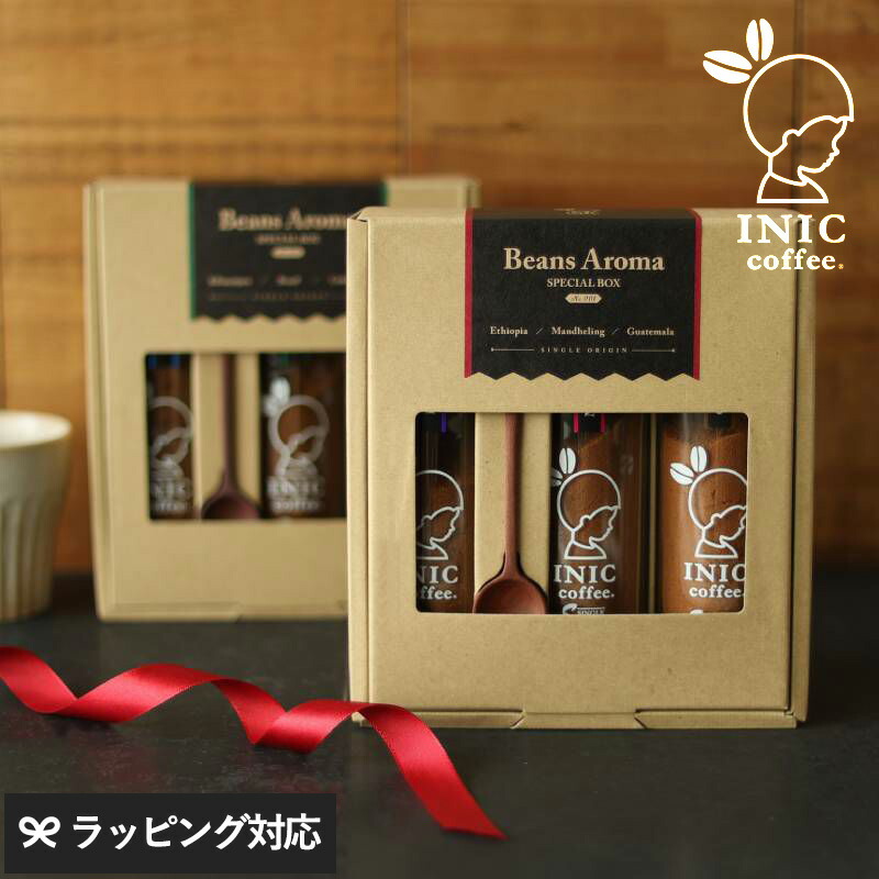 熨斗対応 ギフト INIC Coffee イニックコーヒー Beans Aroma Gift No.1 ビーンズアロマ コーヒーギフト1 セット おしゃれ かわいい おいしい 贈り物 母の日 2026 プレゼント ギフト 花以外 実用的 メッセージカード