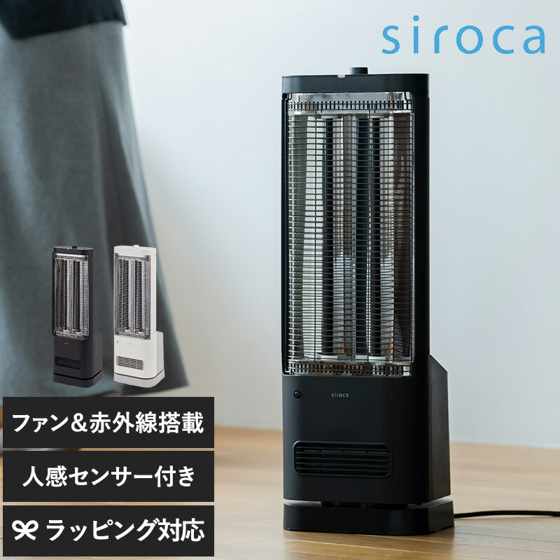 楽天市場】【スーパーSALE 最大3000円OFFクーポン+ポイントUP】シロカ