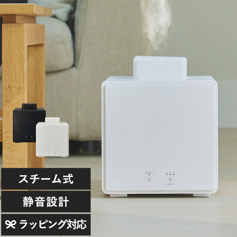 楽天市場】DOSHISHA ドウシシャ カンタン給水 超音波式加湿器