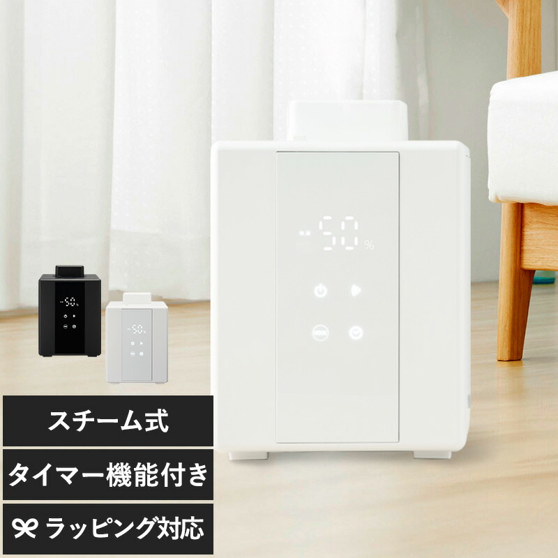 DOSHISHAドウシシャ加湿器mood 楽天市場】DOSHISHA ドウシシャ カンタン給水 超音波式加湿器