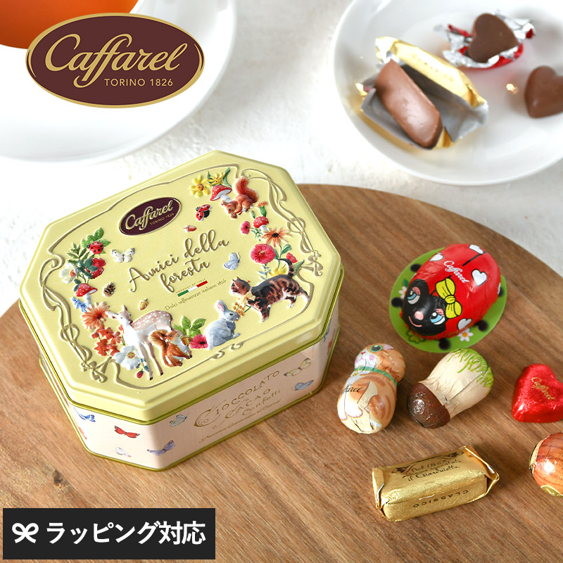ゴンチャロフ ガルニエ 缶 ボックス Garnier Assorted Box 2025