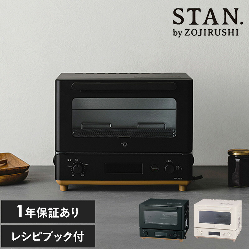 楽天市場】【2025年 最新モデル】象印 ZOJIRUSHI IH炊飯ジャー5.5合