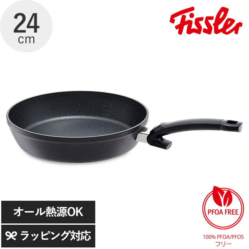 楽天市場】フィスラー Fissler カターニャ フライパン 24cm