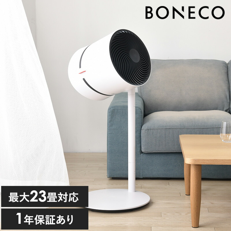 natu\u0026robeの扇風機特集