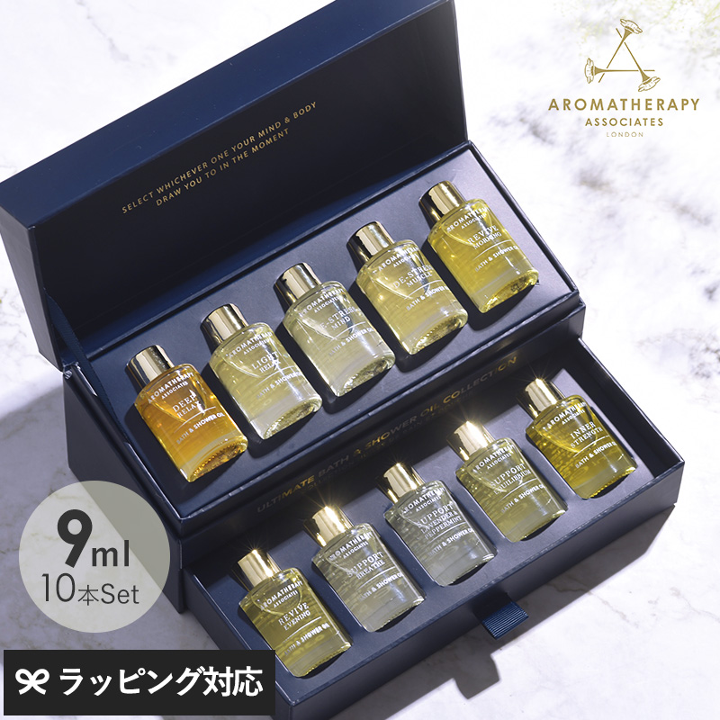 アロマセラピー アソシエイツ(Aromatherapy Associates)ディスカバリー