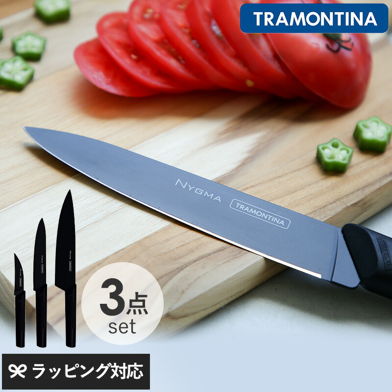 楽天市場】TRAMONTINA ニグマ ブラック 包丁 ナイフ6点セット☆包丁