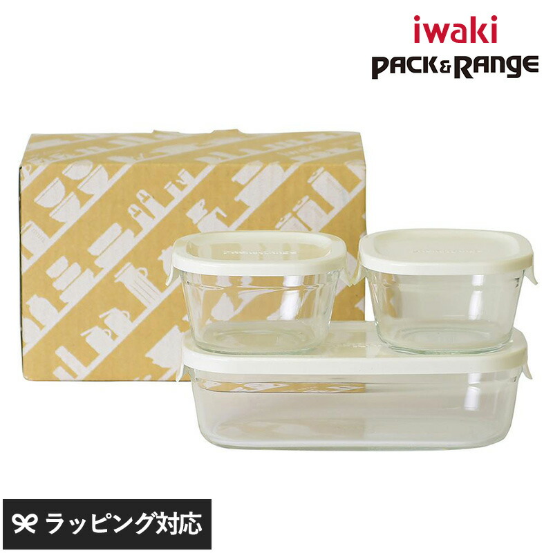 完成品 冷蔵 耐熱ガラス iwaki オーブン パックレンジ 冷凍 イワキ ギフト 食洗機 タッパー 電子レンジ 保存容器 角型3点セット  スタッキング 保存容器・調味料入れ