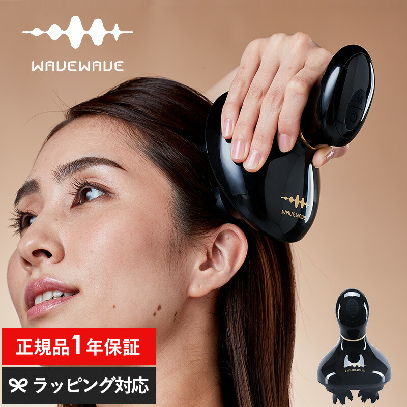 ウェーブウェーブ ヘッドリリーススパ wavewave002 楽天市場】【送料無料・直送品】ウェーブウェーブ ヘッド