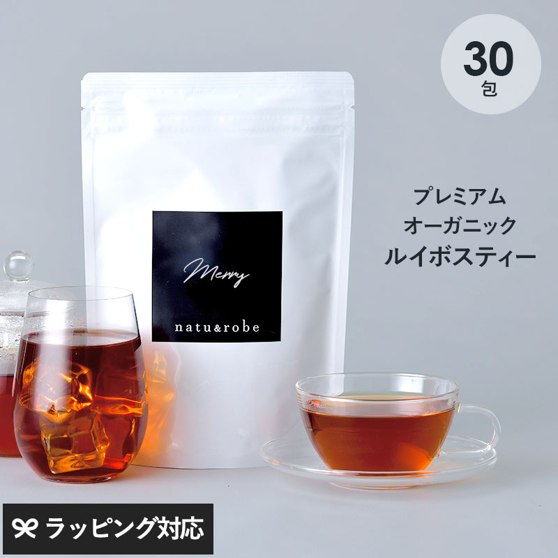楽天市場】ノンカフェイン アールグレイルイボスティー dear